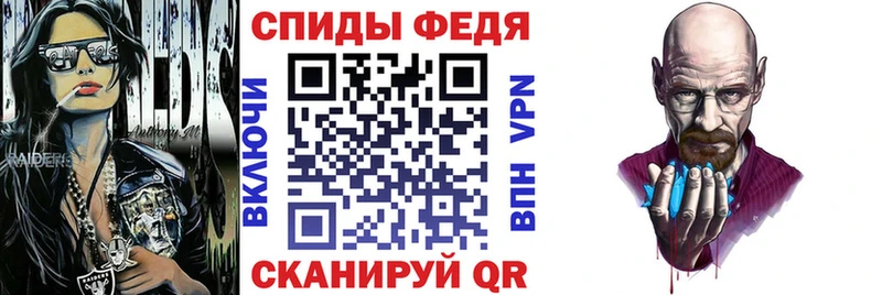 АМФЕТАМИН VHQ  Великие Луки 