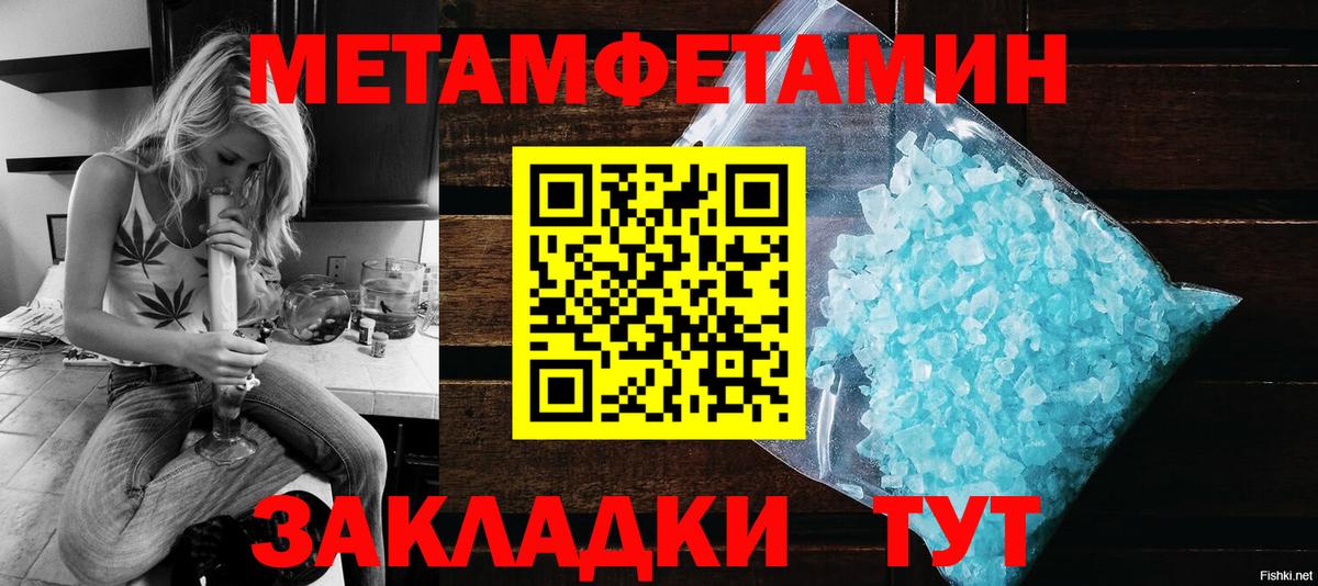 Amphetamine VHQ Великие Луки