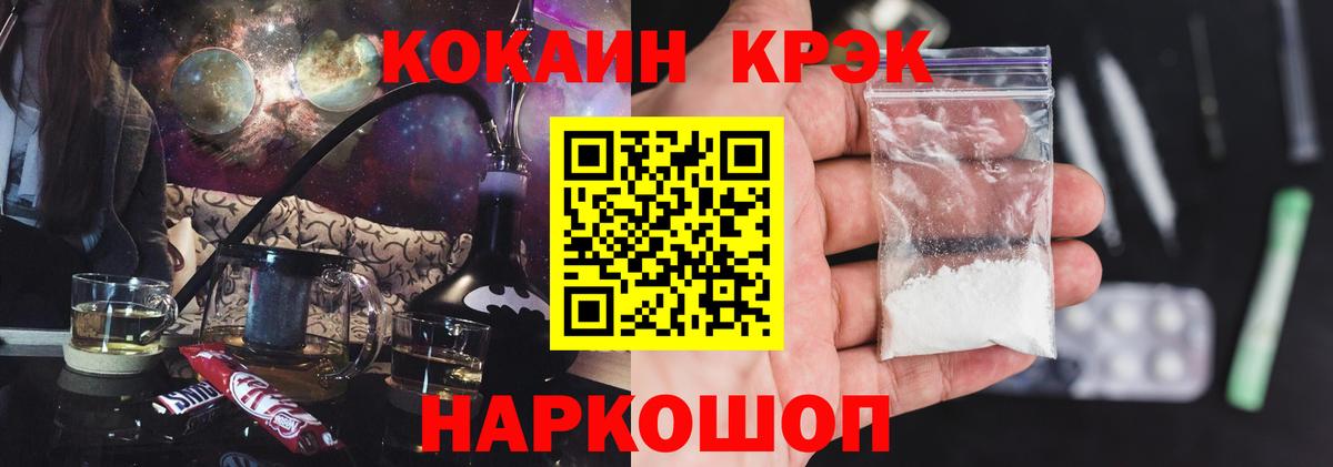 COCAIN 97%  Cocaine  Великие Луки  Кокаин Перу  Вход с VPN 