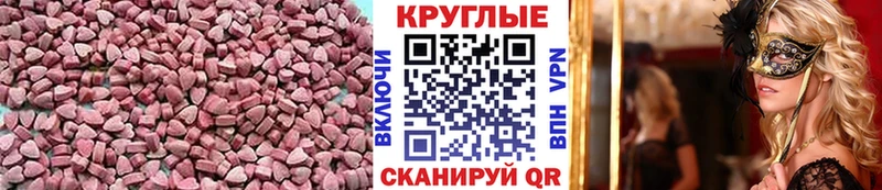 это наркотические препараты Великие Луки блэк спрут зеркало ЭКСТАЗИ XTC как найти закладки