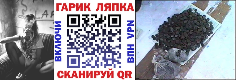 ГАШ убойный  Великие Луки 