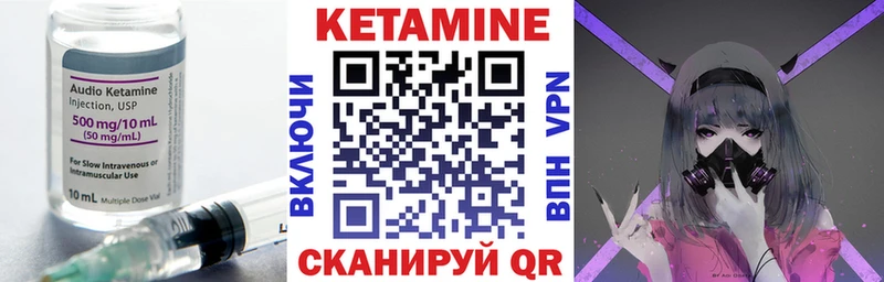 даркнет сайт Великие Луки КЕТАМИН VHQ