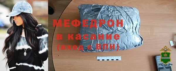 прущий лед Белокуриха