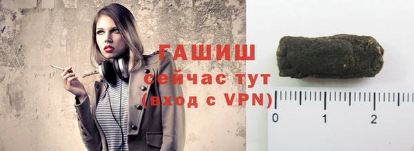 прущий лед Белокуриха