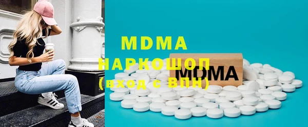 альфа пвп VHQ Беломорск