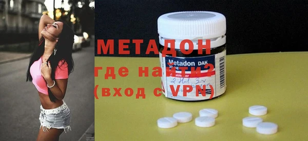 альфа пвп VHQ Беломорск