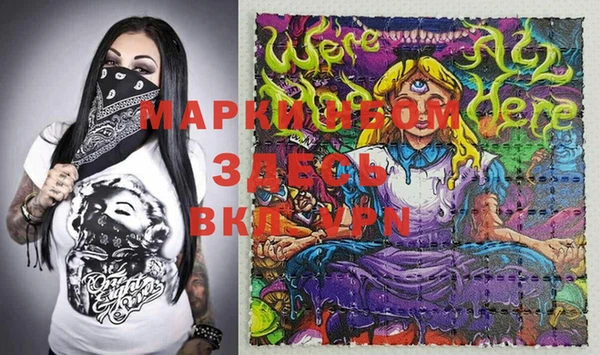 прущая мука Балабаново