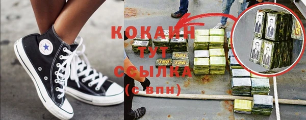 альфа пвп VHQ Беломорск