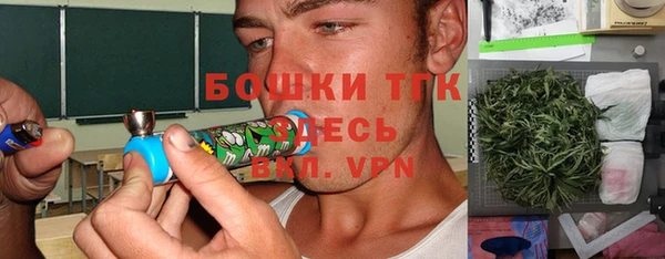 альфа пвп VHQ Беломорск