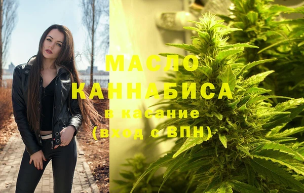 альфа пвп VHQ Беломорск