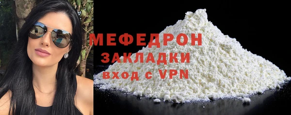 прущий лед Белокуриха