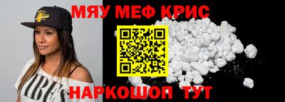 стафф Бугуруслан