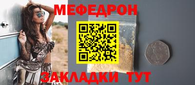 прущая мука Бузулук