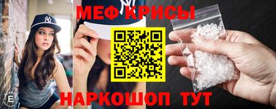 прущая мука Бузулук
