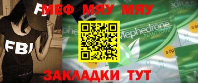 стафф Бугуруслан