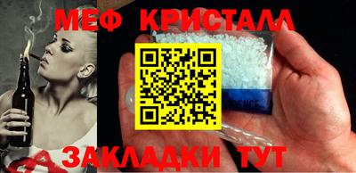 прущая мука Бузулук