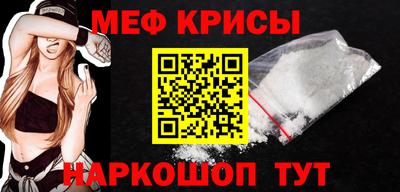 стафф Бугуруслан