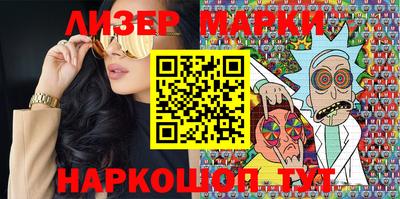 стафф Бугуруслан