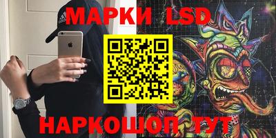 стафф Бугуруслан