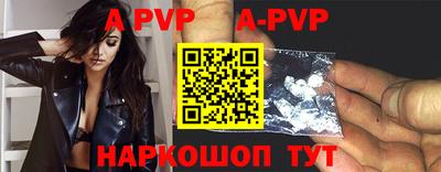 стафф Бугуруслан