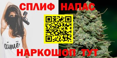 стафф Бугуруслан