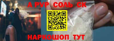 mdpv Будённовск