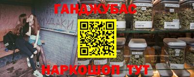 стафф Бугуруслан