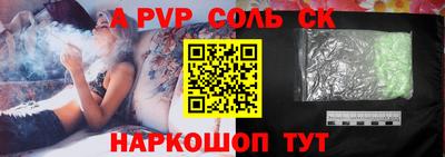 стафф Бугуруслан
