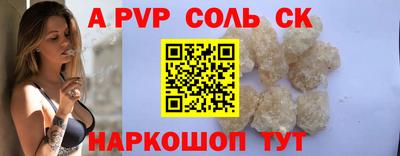 mdpv Будённовск