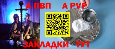 mdpv Будённовск