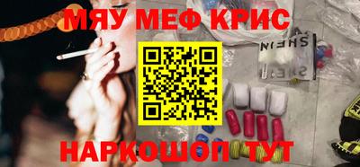 прущая мука Бузулук
