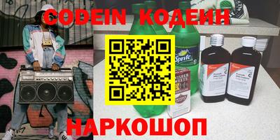 mdpv Будённовск