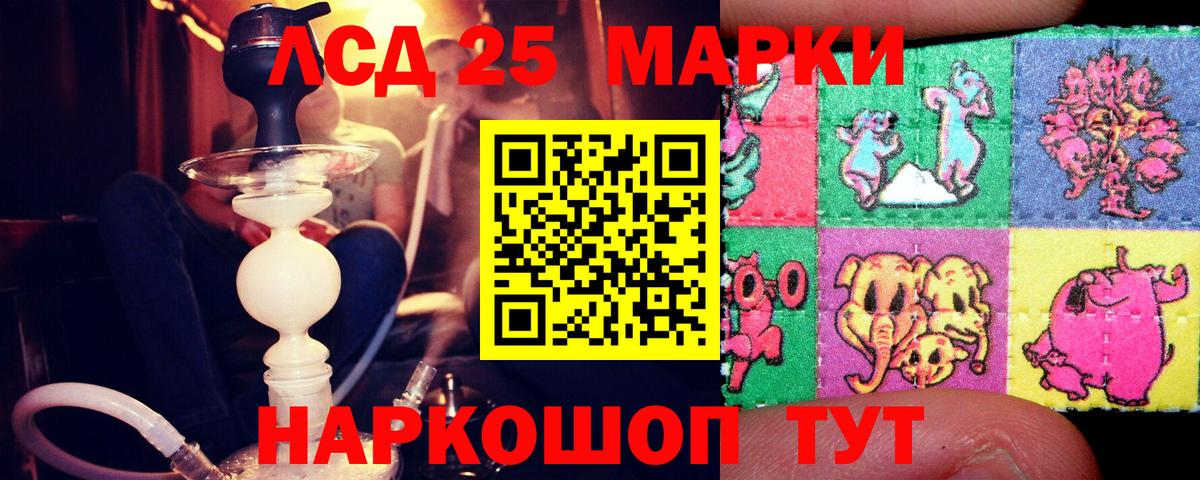 ЛСД экстази  LSD-25 экстази кислота  Великие Луки  Вход с VPN  Лсд 25 экстази кислота 