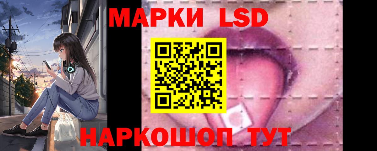 Меф Великие Луки