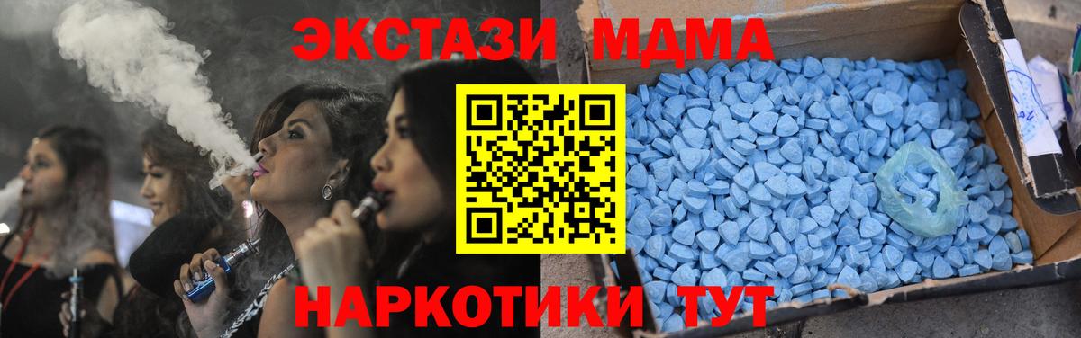 МДМА VHQ Великие Луки