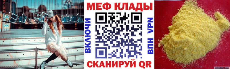 продажа наркотиков  Великие Луки  Меф мяу мяу 