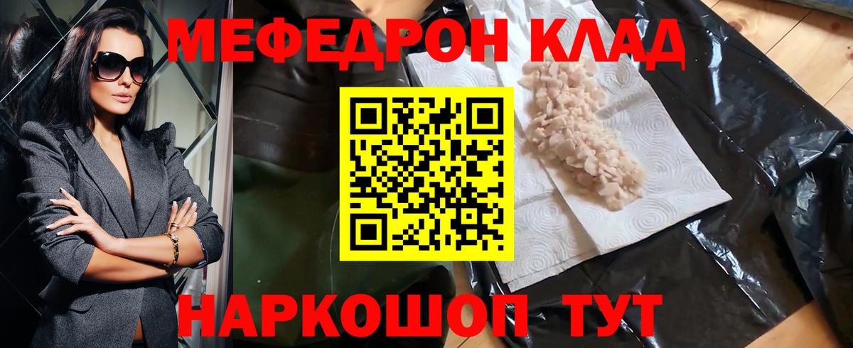 Гашиш  Вейп ТГК  Меф МЯУ МЯУ кристаллы  ГАШИШ  LSD-25  Великие Луки  Кокаин  Вход с VPN  Конопля 