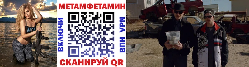 где продают наркотики  Великие Луки  blacksprut ССЫЛКА  Метамфетамин мет 