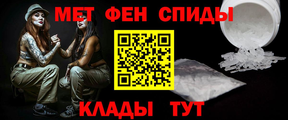 Метамфетамин Methamphetamine  Метамфетамин Methamphetamine  Великие Луки  Вход с VPN 
