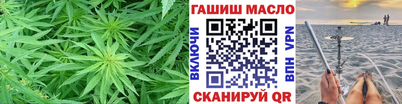 Дистиллят ТГК вейп Великие Луки