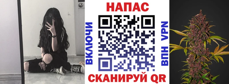 Бошки марихуана AK-47  Великие Луки 