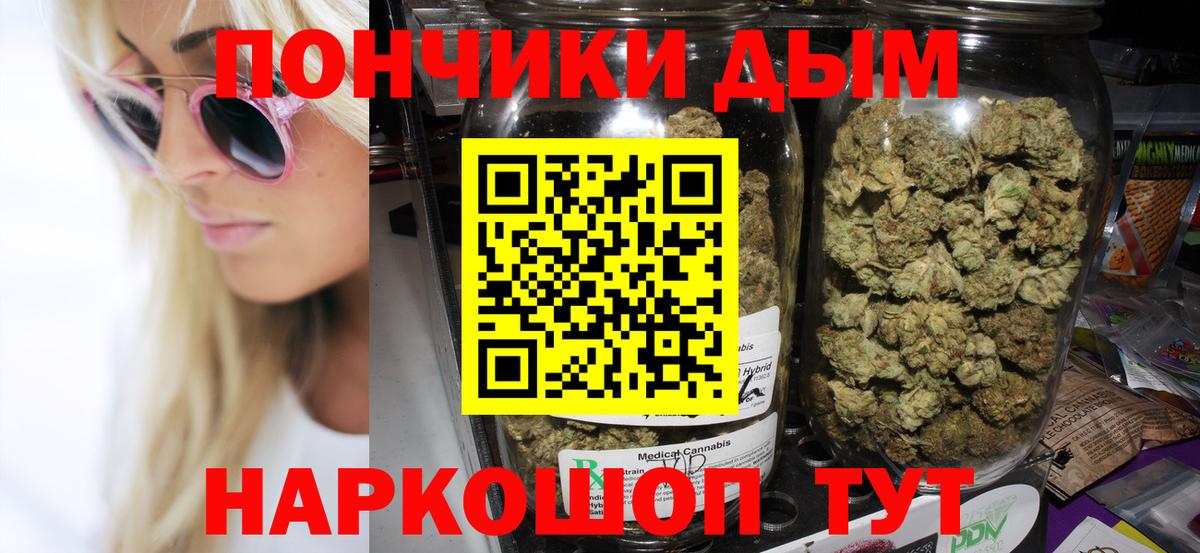 Великие Луки  Конопля конопля  Вход с VPN  Бошки марихуана ГИДРОПОН 