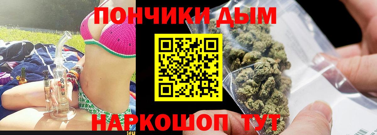 МАРИХУАНА Ganja Великие Луки
